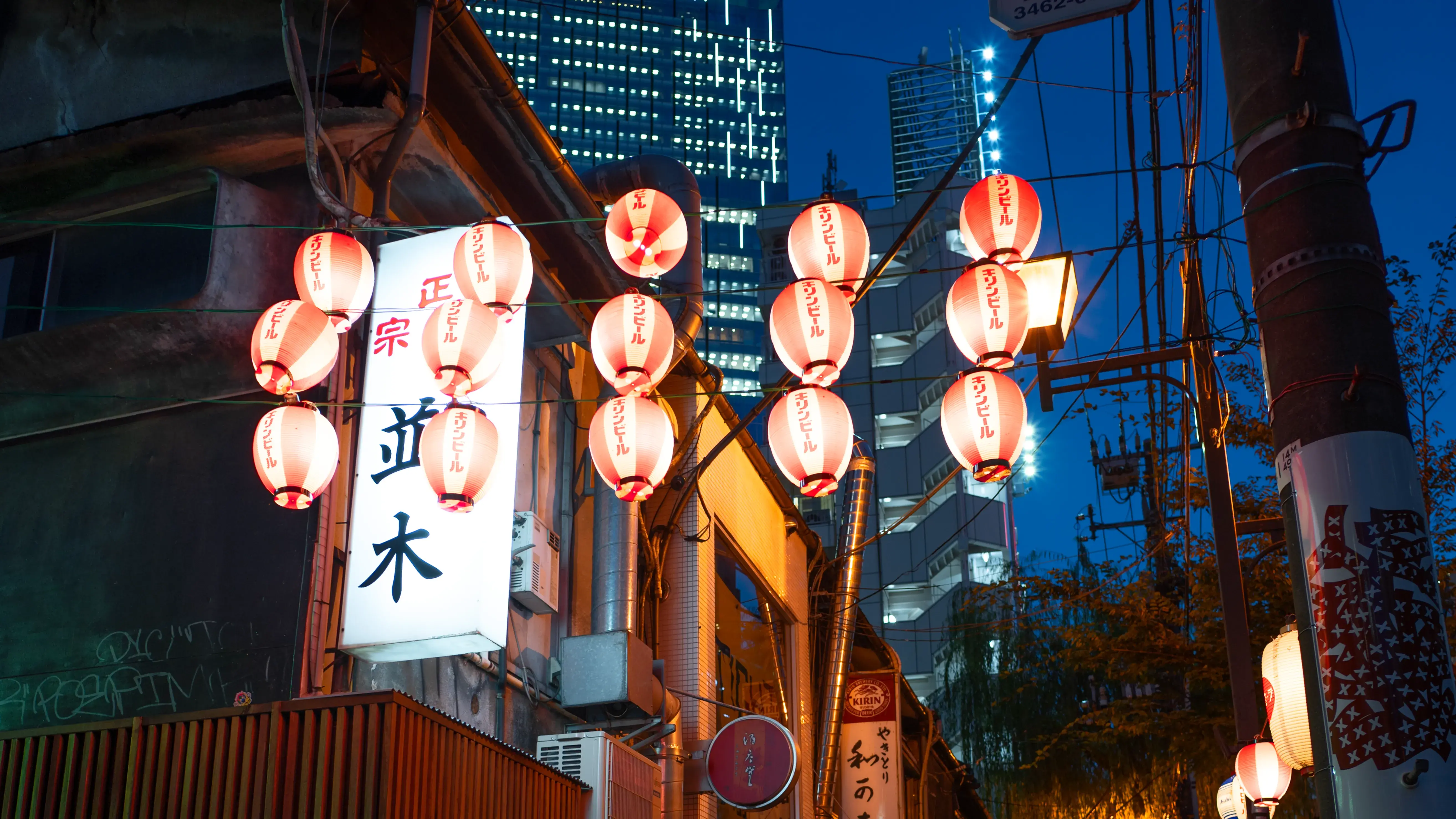 Zdjęcie z programu wyjazdu