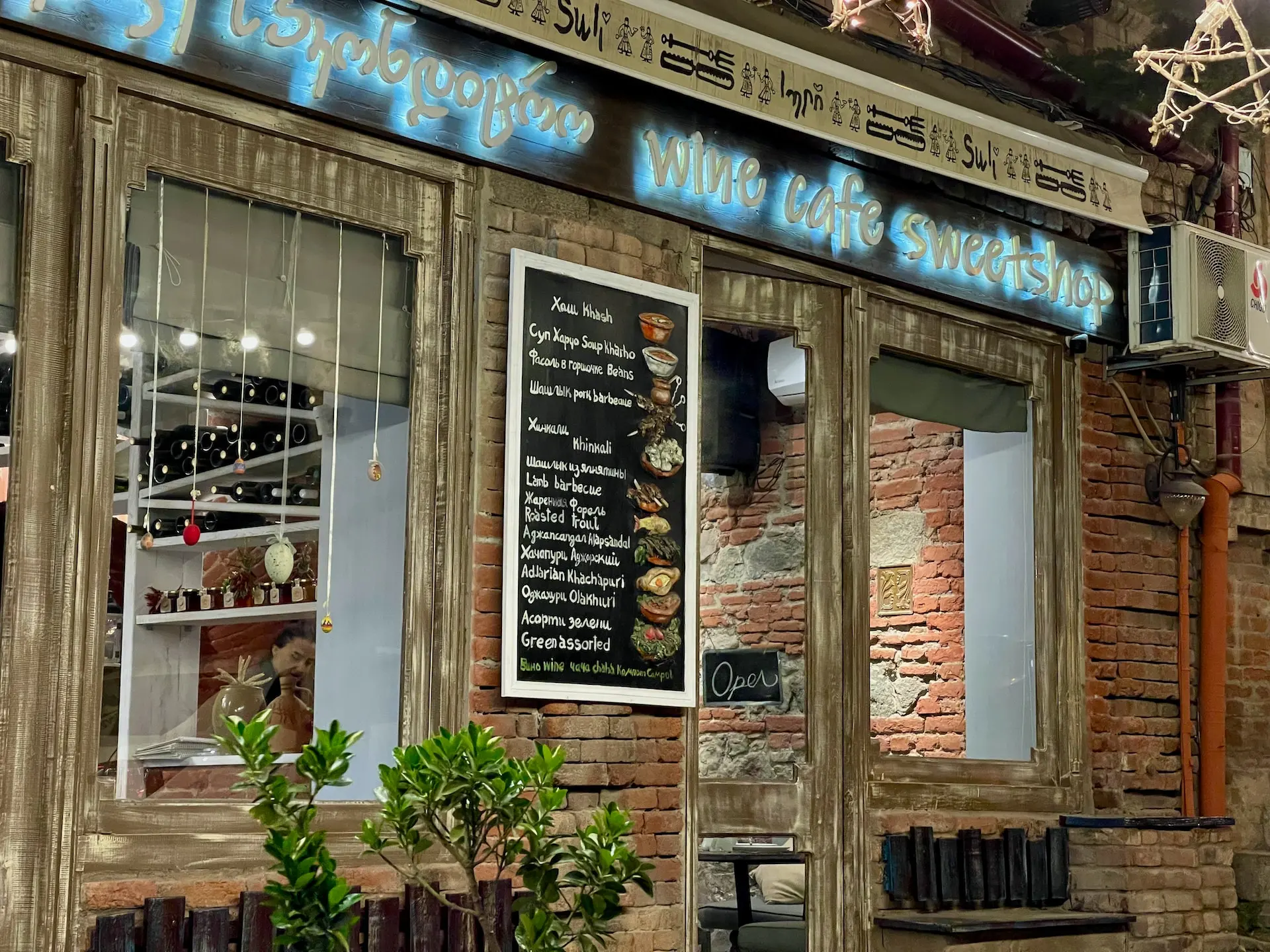 Zdjęcie z programu wyjazdu